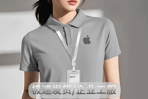 山东铁路工作服定制公司-专业工装设计生产-工品达铠匠