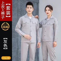 山东铁路工作服定制公司_工品达铠匠